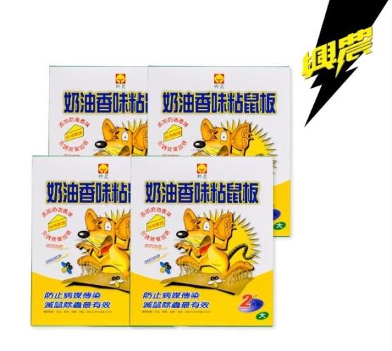 黏鼠板推薦